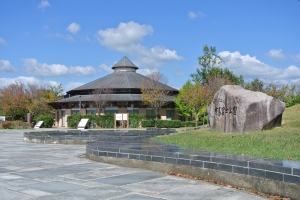 [建公][1999]県立有馬富士公園パークセンター新築工事
